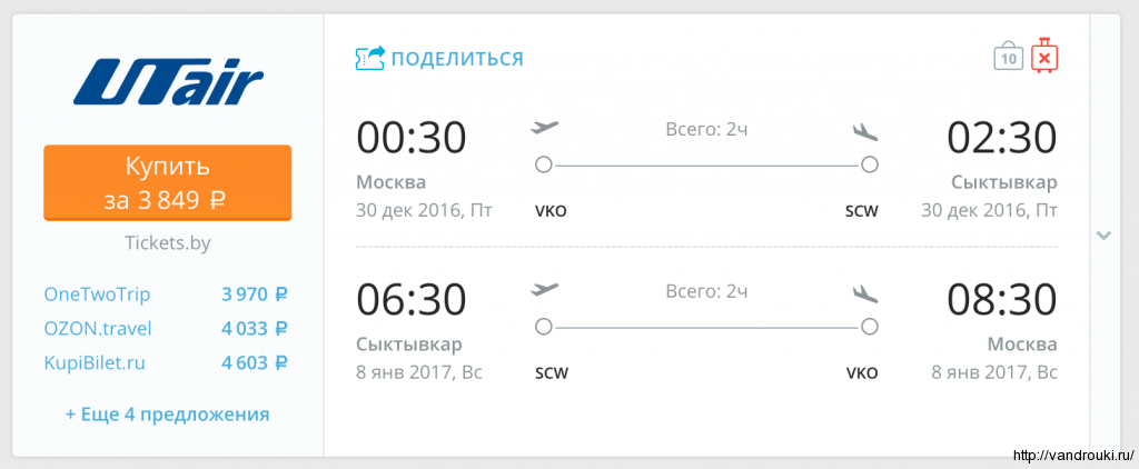 Снимок экрана 2016-09-04 в 11.36.36